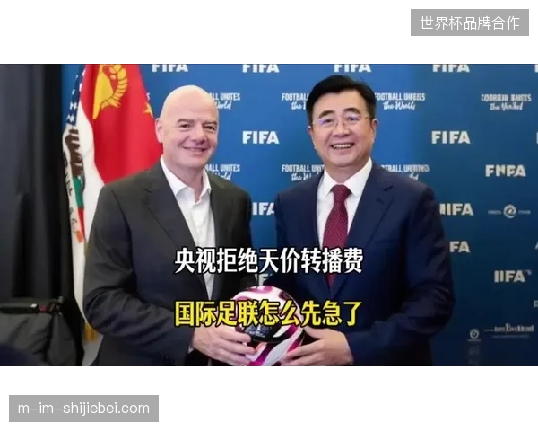 为什么越来越多的世界杯赞助商开始要求实时接入直播流进行品牌曝光验证? 为什么越来越多的世界杯赞助商开始要求实时接入直播流进行品牌曝光验证?